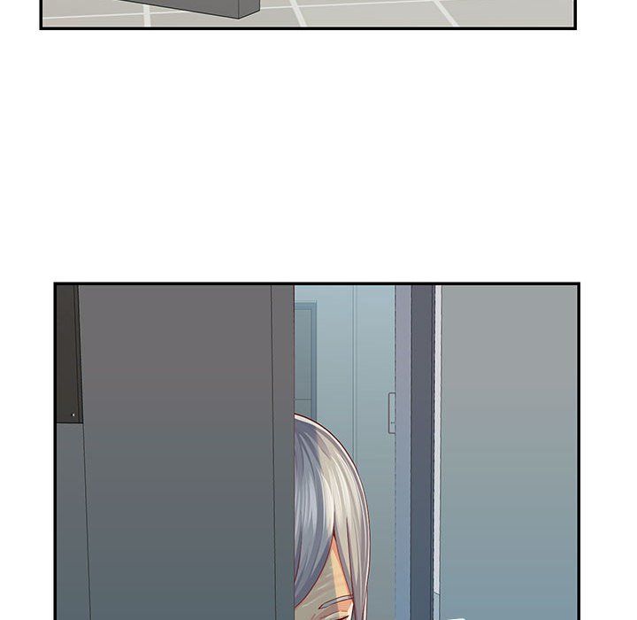 《敲開你的門》漫画 第3話