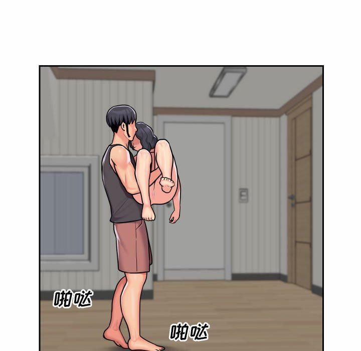 《敲開你的門》漫画 第30話