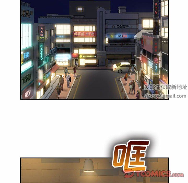 《敲開你的門》漫画 第30話