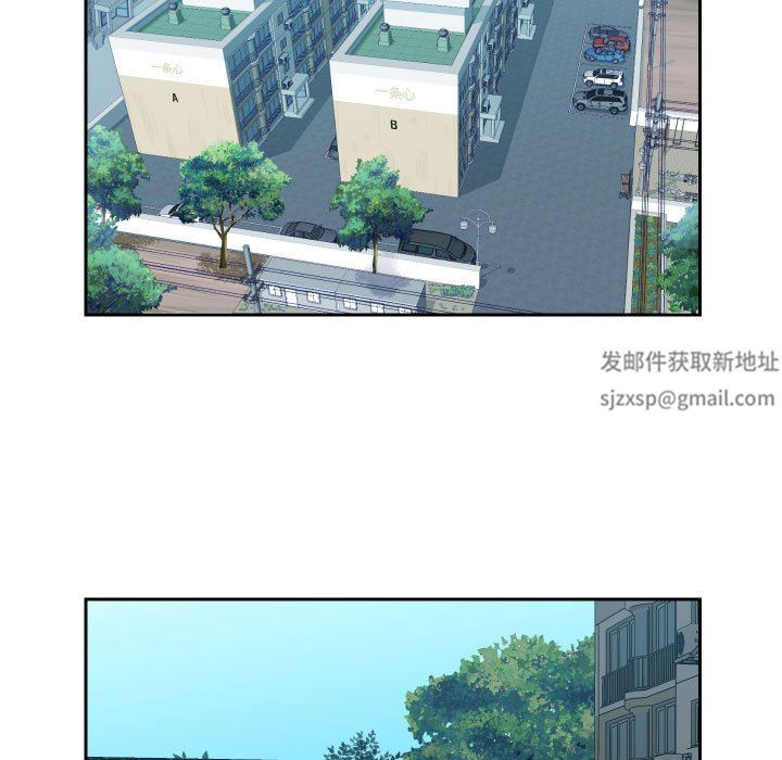 《敲開你的門》漫画 第31話