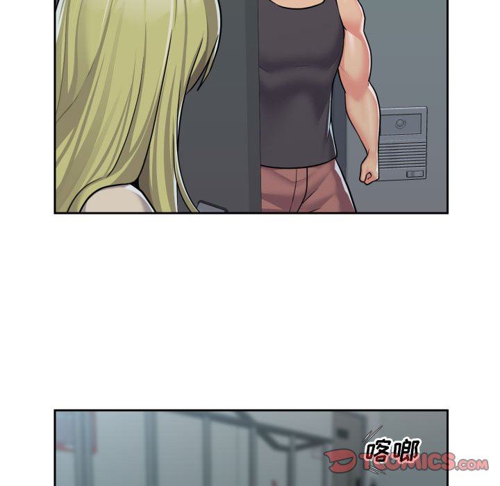 《敲開你的門》漫画 第31話
