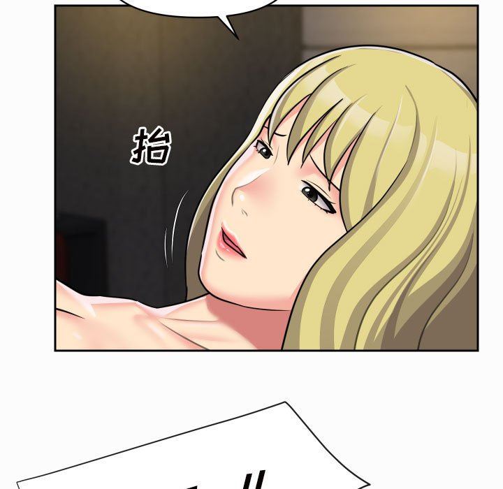 《敲開你的門》漫画 第31話