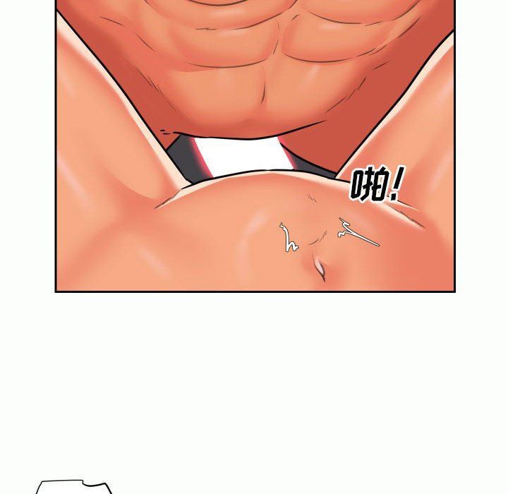 《敲開你的門》漫画 第32話