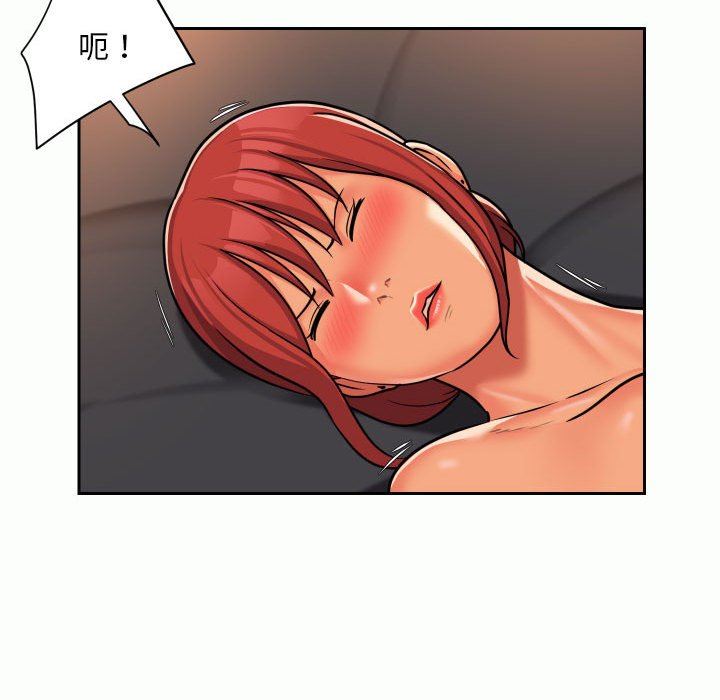 《敲開你的門》漫画 第32話