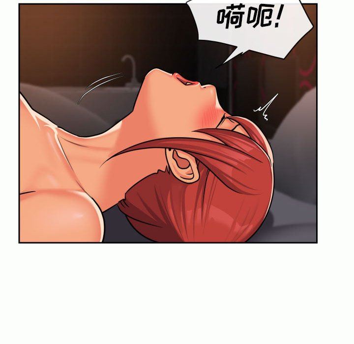 《敲開你的門》漫画 第32話