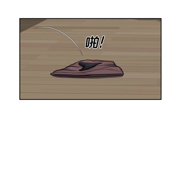 《敲開你的門》漫画 第34話
