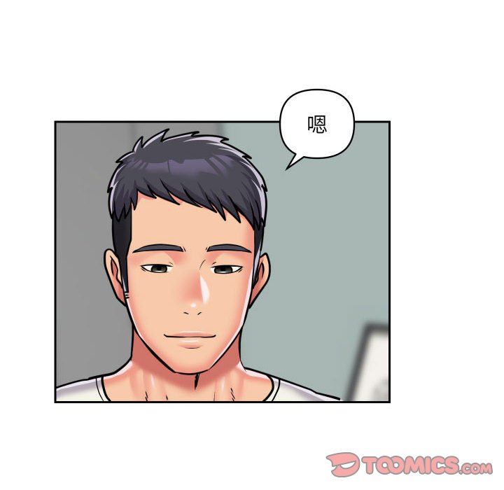 《敲開你的門》漫画 第34話