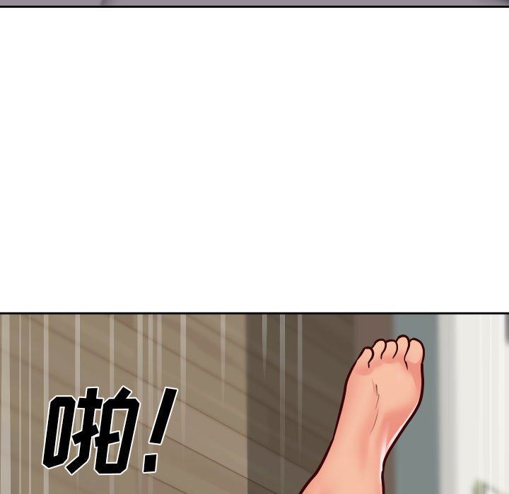 《敲開你的門》漫画 第34話