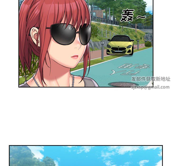 《敲開你的門》漫画 第35話