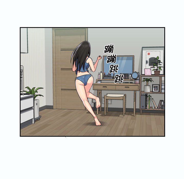 《敲開你的門》漫画 第35話