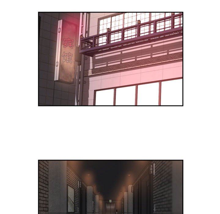 《敲開你的門》漫画 第36話
