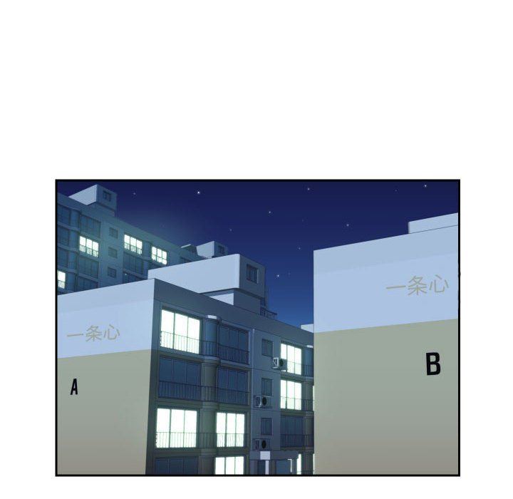 《敲開你的門》漫画 第36話