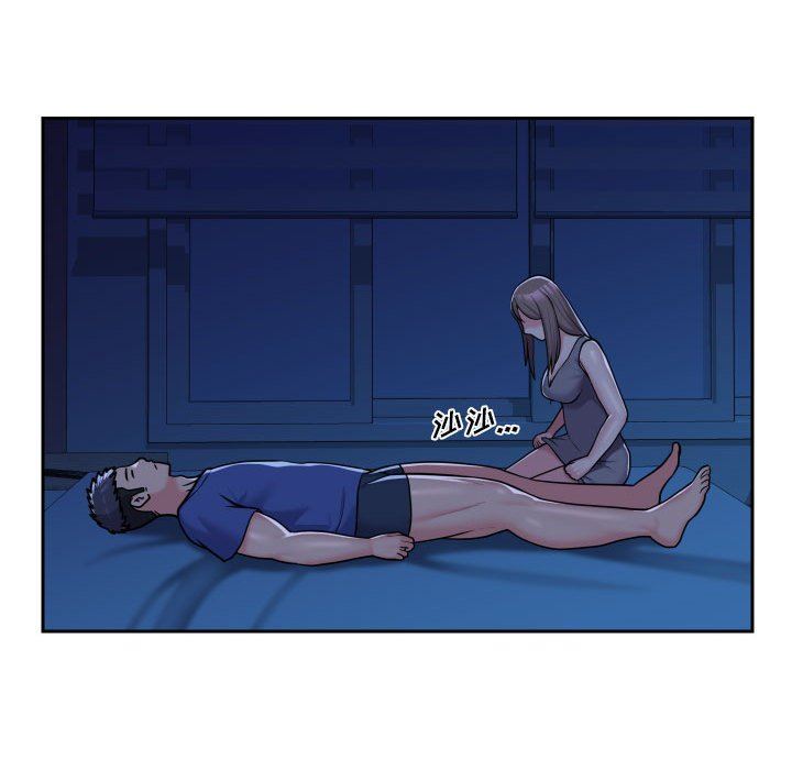 《敲開你的門》漫画 第37話
