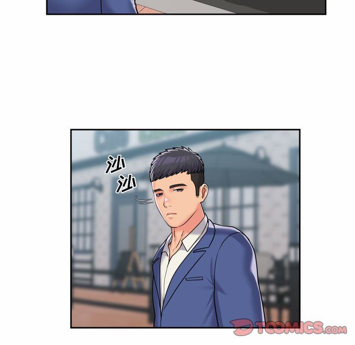 《敲開你的門》漫画 第37話