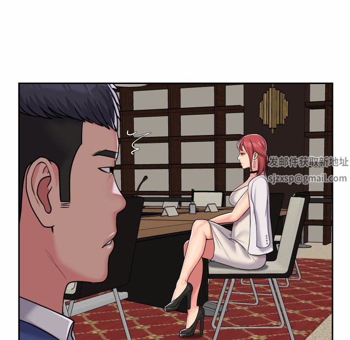 《敲開你的門》漫画 第37話