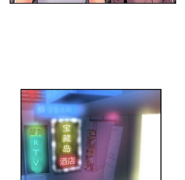 《敲開你的門》漫画 第41話