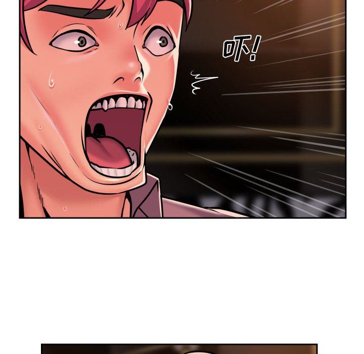 《敲開你的門》漫画 第41話