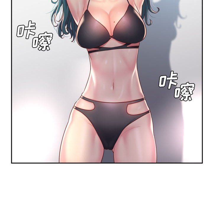 《敲開你的門》漫画 第43話