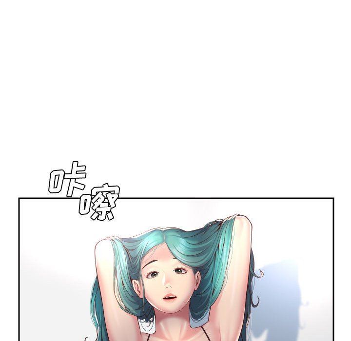 《敲開你的門》漫画 第43話