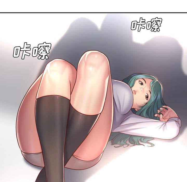 《敲開你的門》漫画 第43話