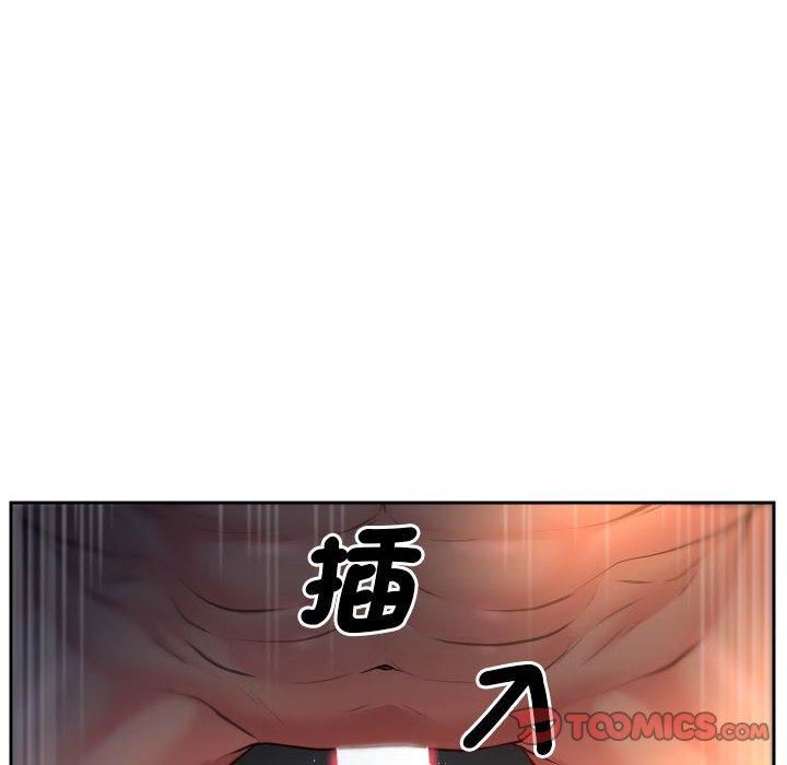 《敲開你的門》漫画 第45話