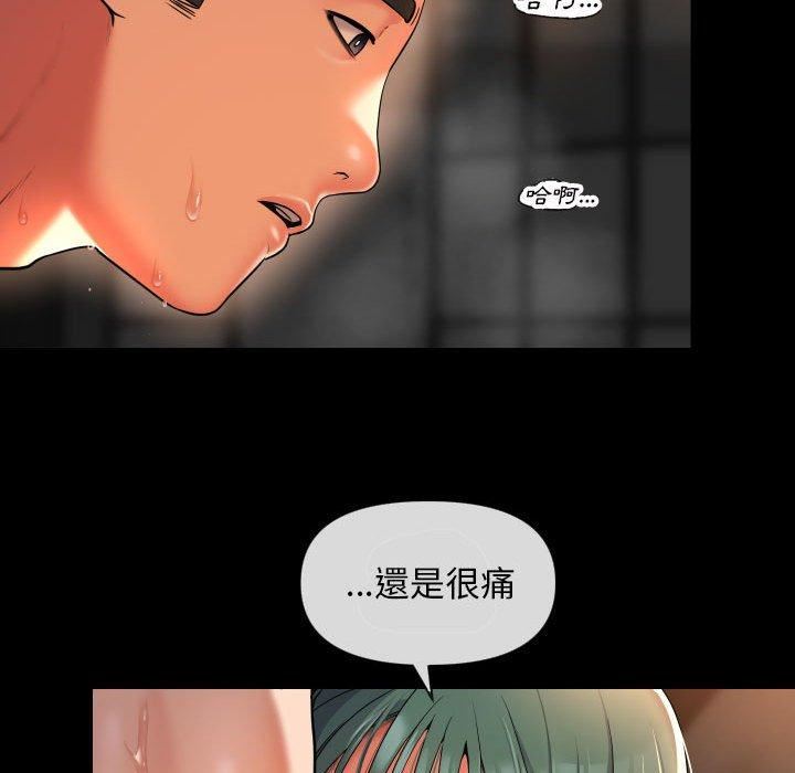 《敲開你的門》漫画 第45話