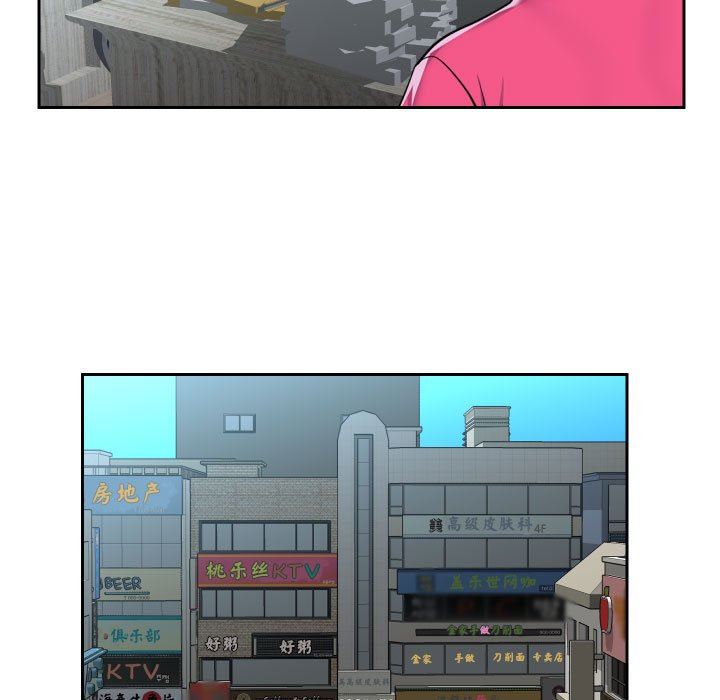《敲開你的門》漫画 第47話