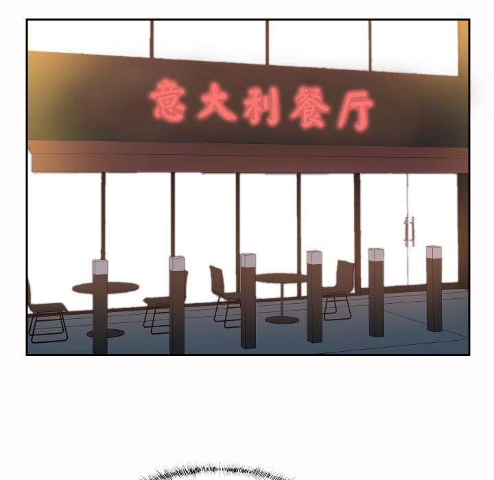 《敲開你的門》漫画 第47話
