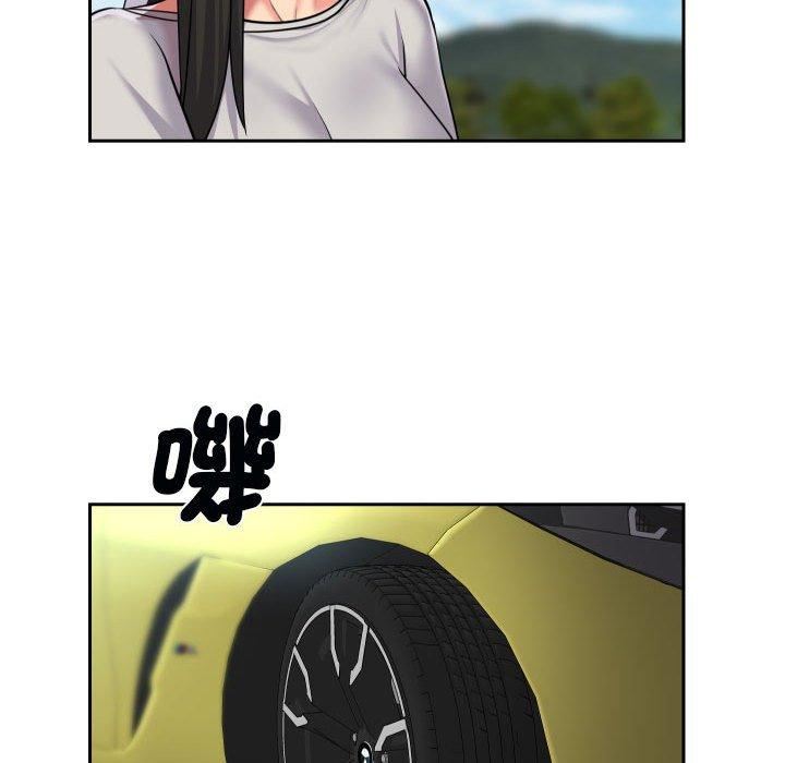 《敲開你的門》漫画 第49話