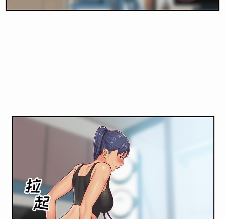 《敲開你的門》漫画 第5話