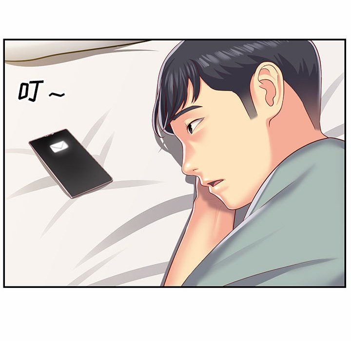 《敲開你的門》漫画 第5話