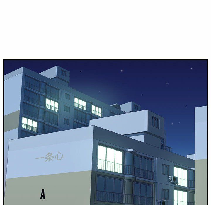 《敲開你的門》漫画 第5話