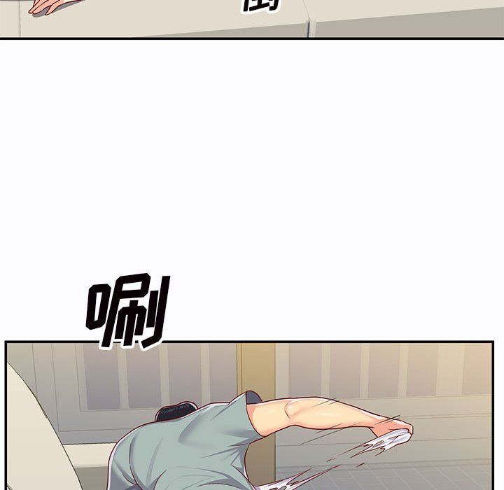 《敲開你的門》漫画 第5話