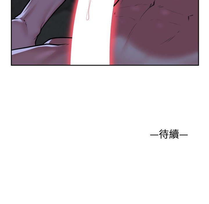 《敲開你的門》漫画 第51話