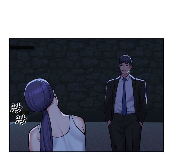 《敲開你的門》漫画 第53話
