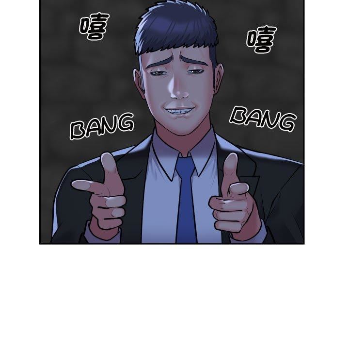 《敲開你的門》漫画 第53話