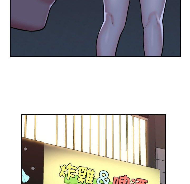 《敲開你的門》漫画 第53話