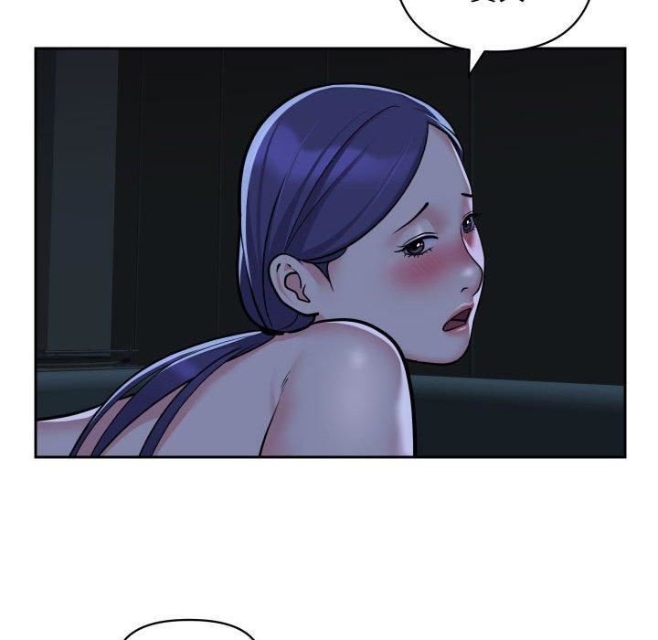 《敲開你的門》漫画 第53話
