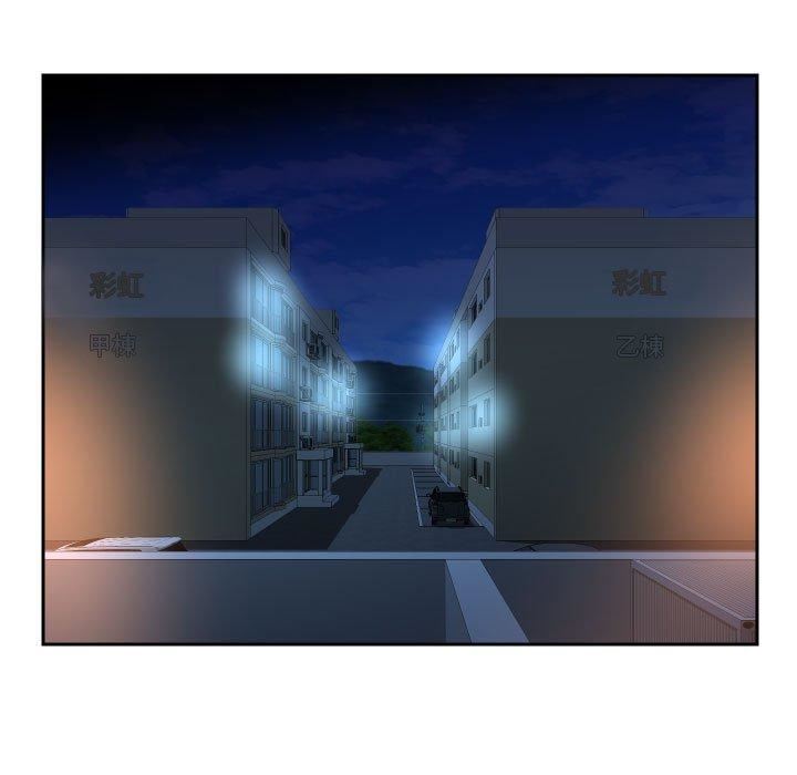 《敲開你的門》漫画 第55話