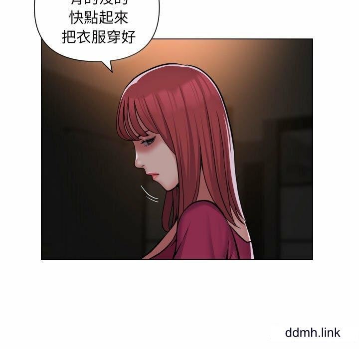 《敲開你的門》漫画 第57話
