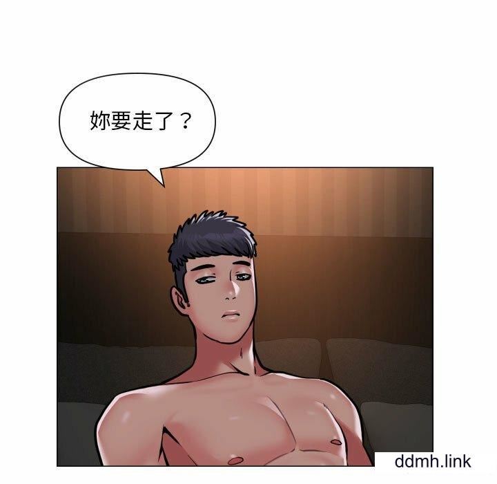 《敲開你的門》漫画 第57話