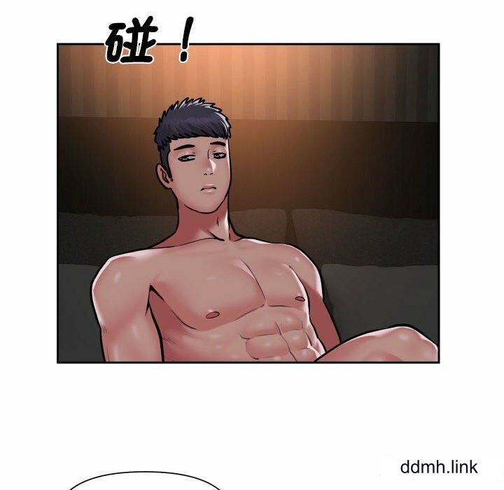 《敲開你的門》漫画 第57話