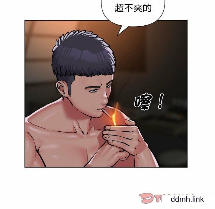 《敲開你的門》漫画 第57話