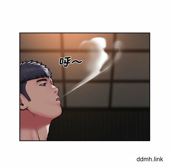 《敲開你的門》漫画 第57話