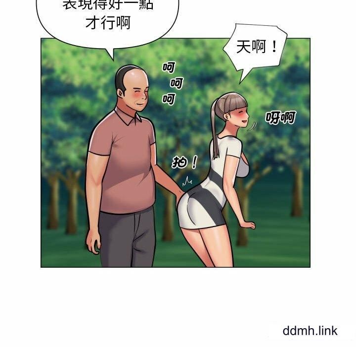 《敲開你的門》漫画 第57話