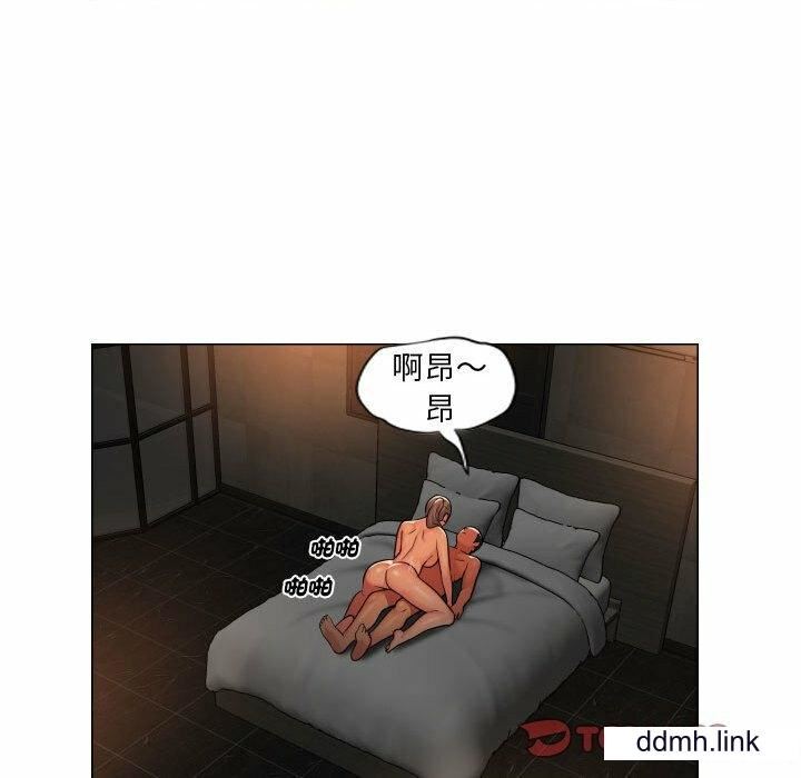 《敲開你的門》漫画 第57話