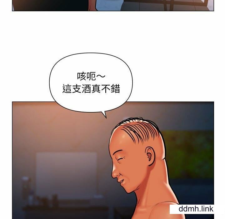 《敲開你的門》漫画 第57話
