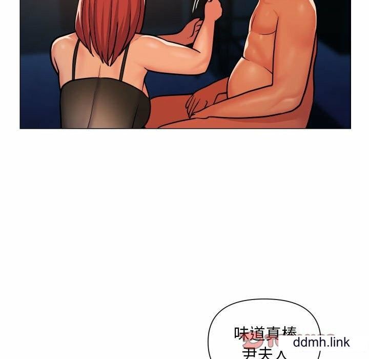 《敲開你的門》漫画 第57話