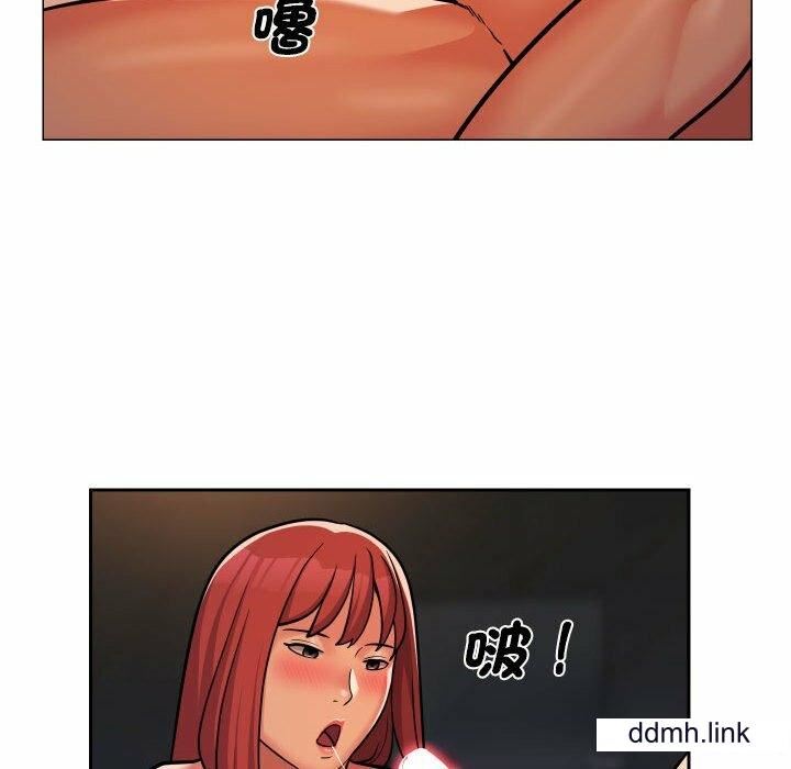 《敲開你的門》漫画 第57話