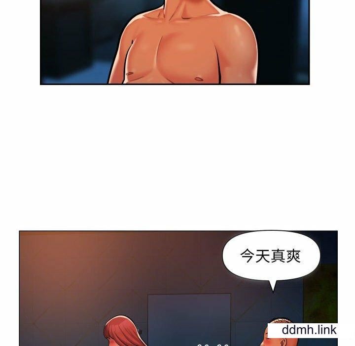 《敲開你的門》漫画 第57話
